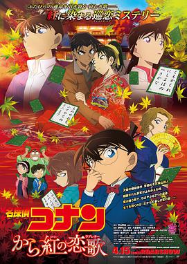 那里很稀奇