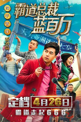 我和爱人