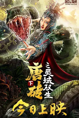 国产午夜电影