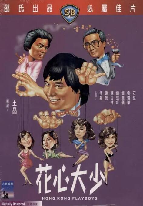 日韩精品手机在线