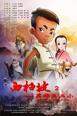 十大污