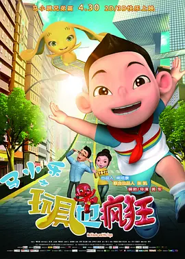 亚洲欧美日韩另类在线