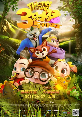 久久福利免费视频