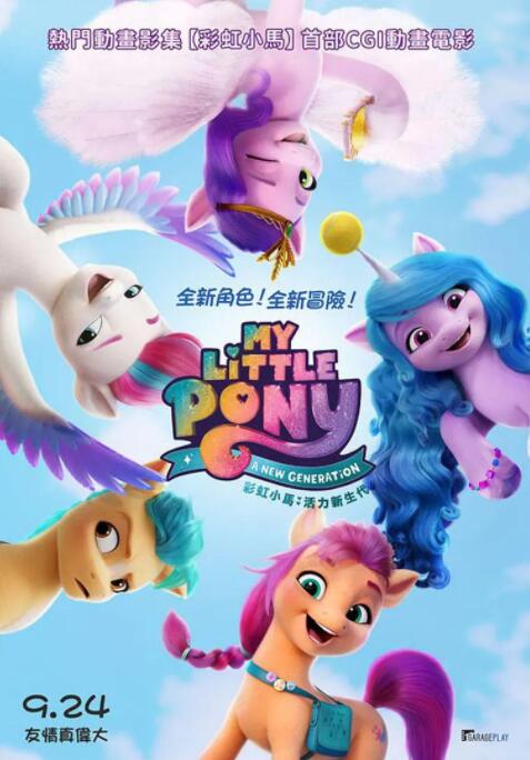 中文字幕电影在线