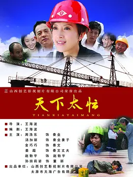 国内精品久久久久久久亚洲