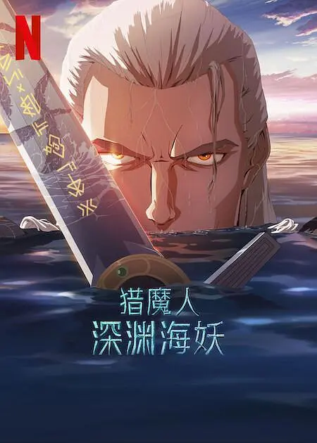 成人一区专区在线观看