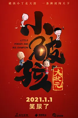 婷婷影视