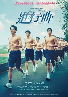 电影《人性沉默》的剧情简介