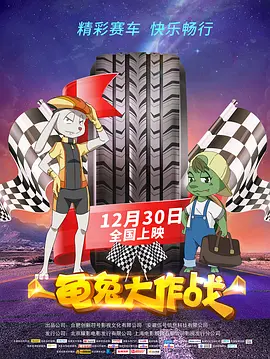 旷世奇闻的恋情