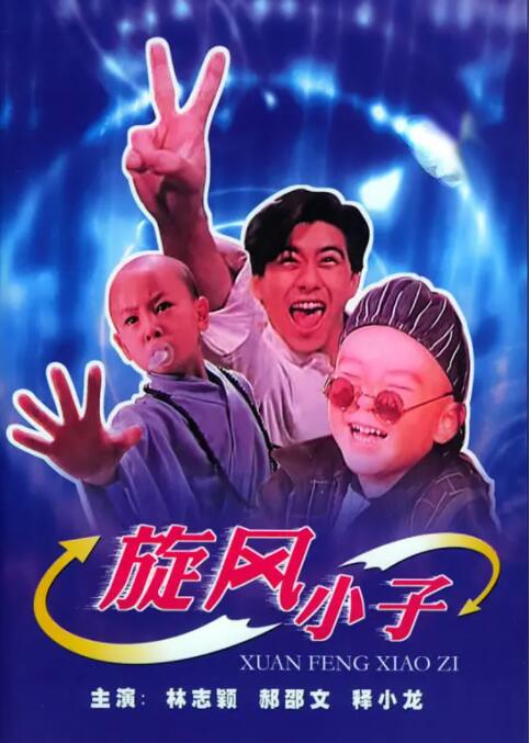《法国空乘2》电影在线观看中文