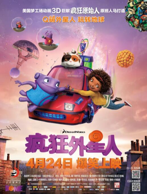 第六个嫌疑人