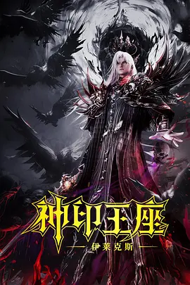 时间尽头的爱