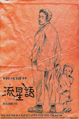 日韩中文字幕视频在线观看