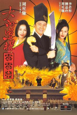 动漫涌动漫免费高清在线观看