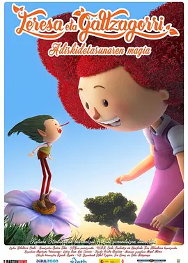 欧美专区在线观看