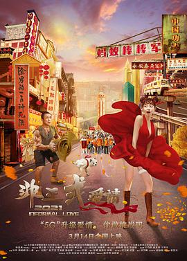 40岁的美小