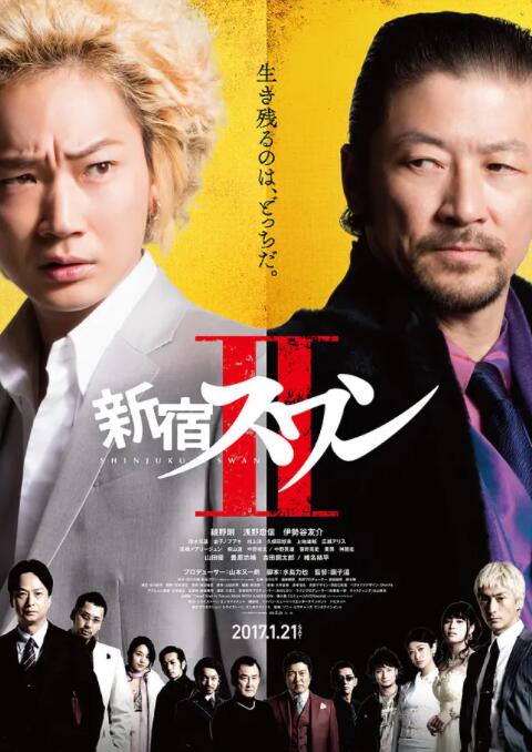 pacopacomama在线