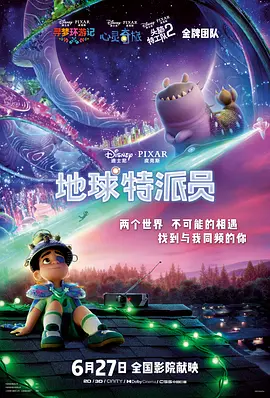 试镜前男友在旅馆