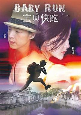不知火舞被三个小男孩