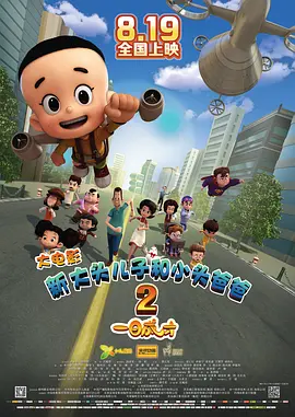 日本综合欧美一区二区三区