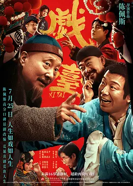 日日日日人人人夜夜夜2017