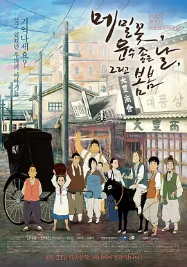 国产素人在线