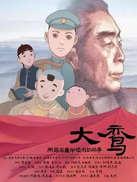 麻豆射区