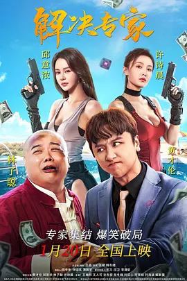 伊人久久大香现线蕉