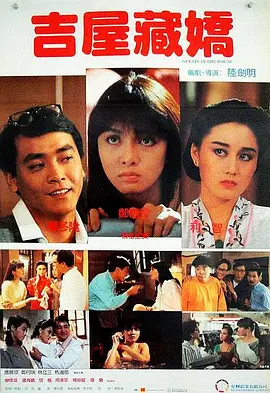 撩妹达人2