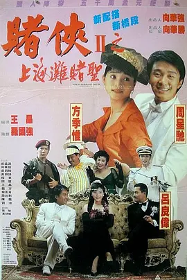色偷偷亚洲男人本色