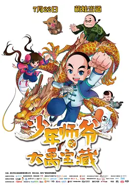 午夜小视频啪啪福利在线观看
