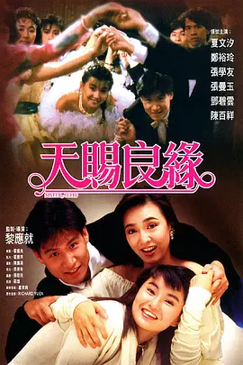 黄a在线