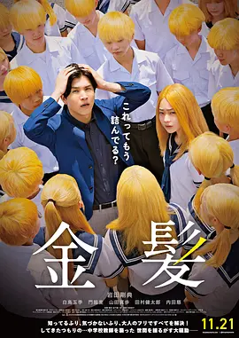 日本黄色一级