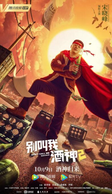 现场的一切