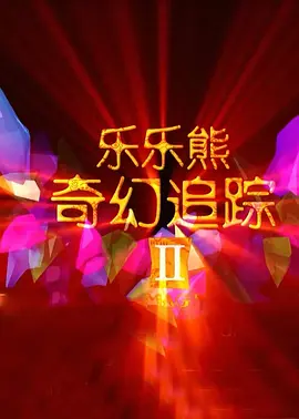 嗯啊h娇hh嗯啊hh老男人