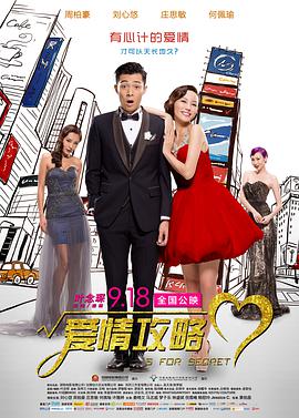 没有丈夫的继母2019