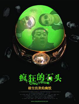 空姐2018德国版免费观看