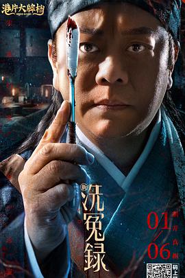 满淫电车现在就活事情