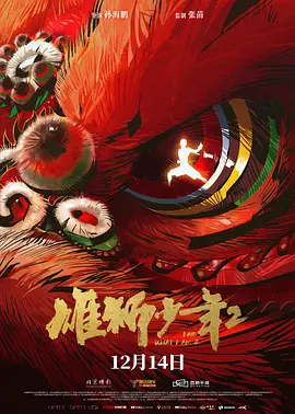 国产免费拔擦拔擦8x高清
