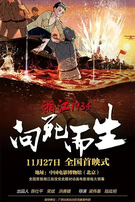北北北砂禁漫天