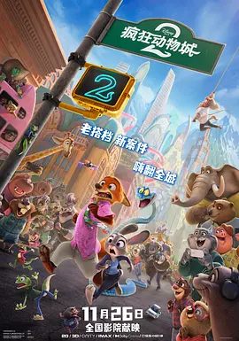 国产一区二区三区樱花动漫