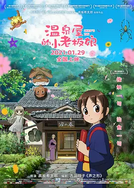 国产丝袜av