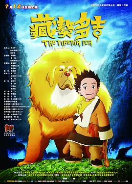 空姐2018德国版免费观看