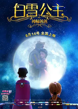 午夜免费福利片