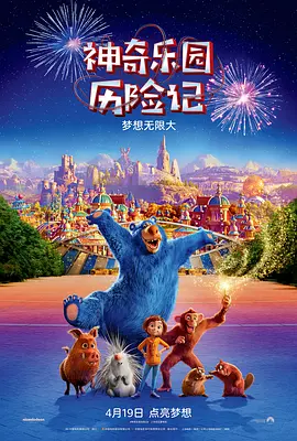 深夜噪音