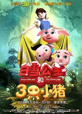 伊人网五月天