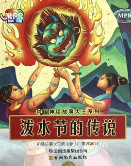 国产精品蜜臂在线观看