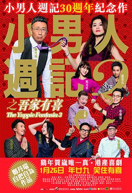 差差差很疼的无掩盖视频