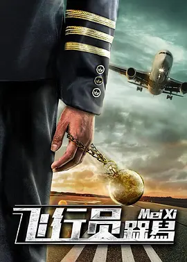 新新新影院理论第1页