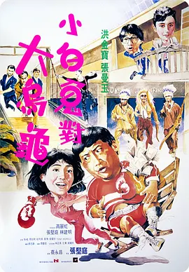 岛国三级